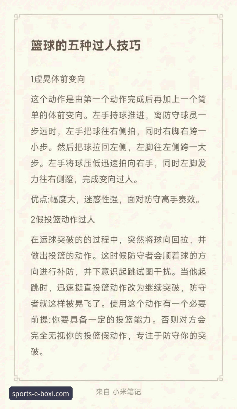 如何快速上手博喜体育资讯教程？这些操作技巧你需要知道