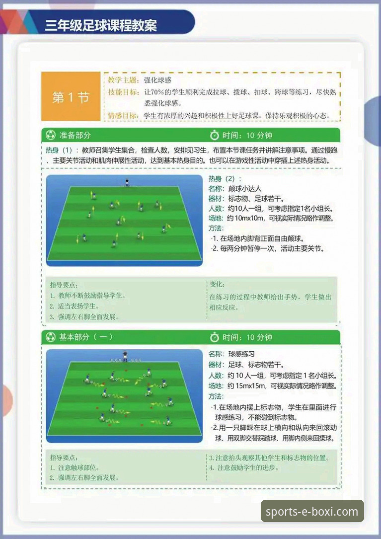 博喜体育入口链接最新动态：一站式解决体育迷观赛与数据需求的实战方案