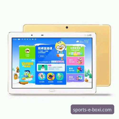 博喜体育官方App vs. 网页版：一站式观赛平台的核心优势对比