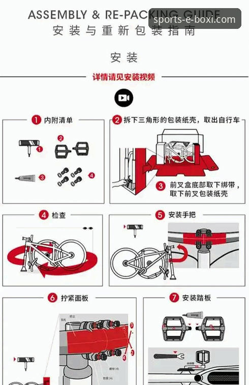 博喜体育安装教程对比分析：从下载到配置的最佳操作指南