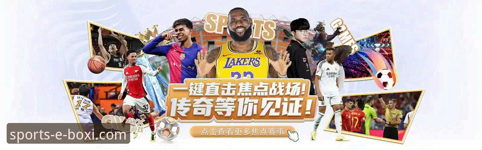 博喜体育平台v3.5.2版本最新动态：深度解析一站式体育服务新体验